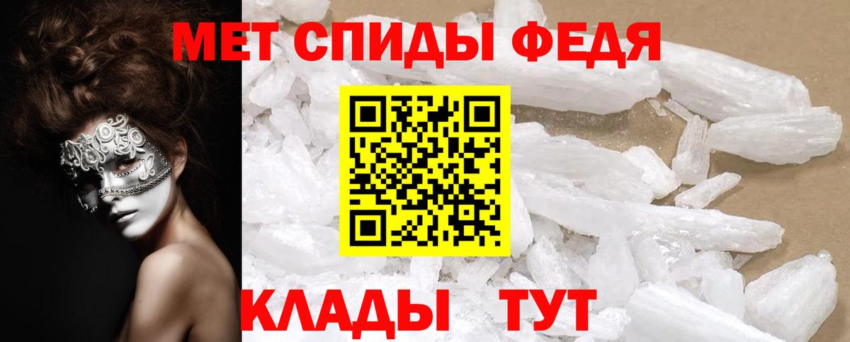 Шахты  Amphetamine  Вход с VPN  АМФ Розовый 