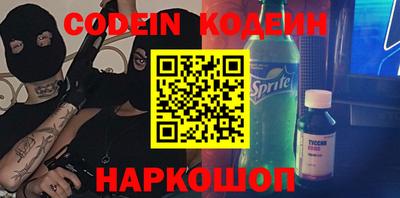 героин Комсомольск-на-Амуре
