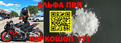 героин Комсомольск-на-Амуре