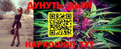 героин Комсомольск-на-Амуре