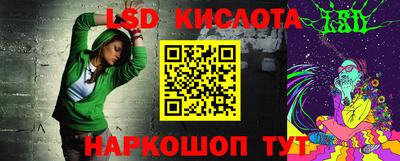 героин Комсомольск-на-Амуре