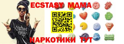 скорость mdpv Коммунар