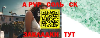 героин Комсомольск-на-Амуре