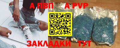 скорость mdpv Коммунар