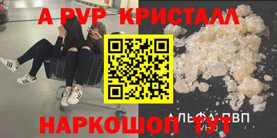 тгк Конаково
