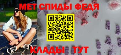 скорость mdpv Коммунар