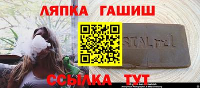 героин Комсомольск-на-Амуре