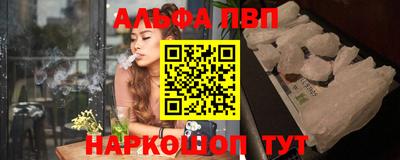 героин Комсомольск-на-Амуре