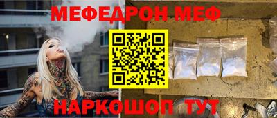 скорость mdpv Коммунар