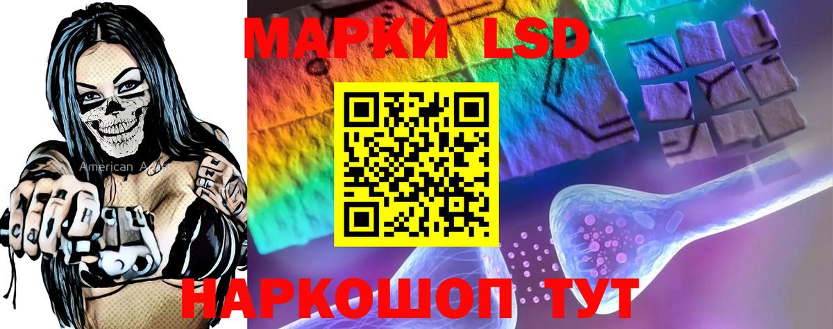 LSD-25 экстази  Вход с VPN  Шахты  LSD-25 экстази ecstasy  LSD-25 экстази кислота 