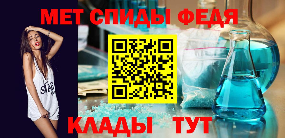 Шахты  МЕТАМФЕТАМИН пудра  Вход с VPN 
