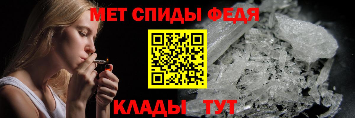 АМФЕТАМИН   Канабис  Вход с VPN  НБОМе  Шахты  Гашиш  Меф  