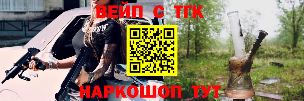 Дистиллят ТГК Wax Шахты