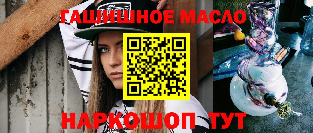 Бошки Шишки Шахты