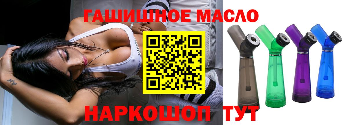 Дистиллят ТГК Wax  Вход с VPN  Шахты 