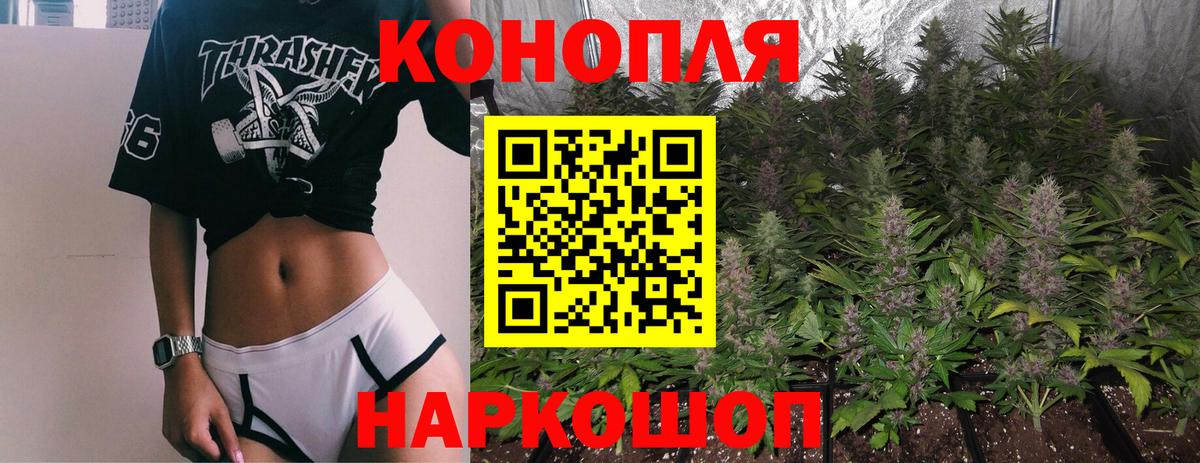 Шахты  Шишки марихуана Amnesia  Марихуана VHQ  Вход с VPN 